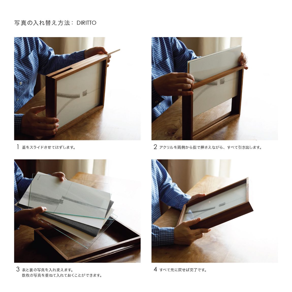 how to change picture