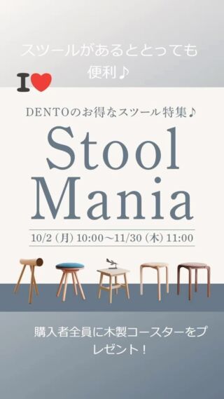 DENTO/デント 木製無垢材のシンプルでコンパクトな家具と額縁